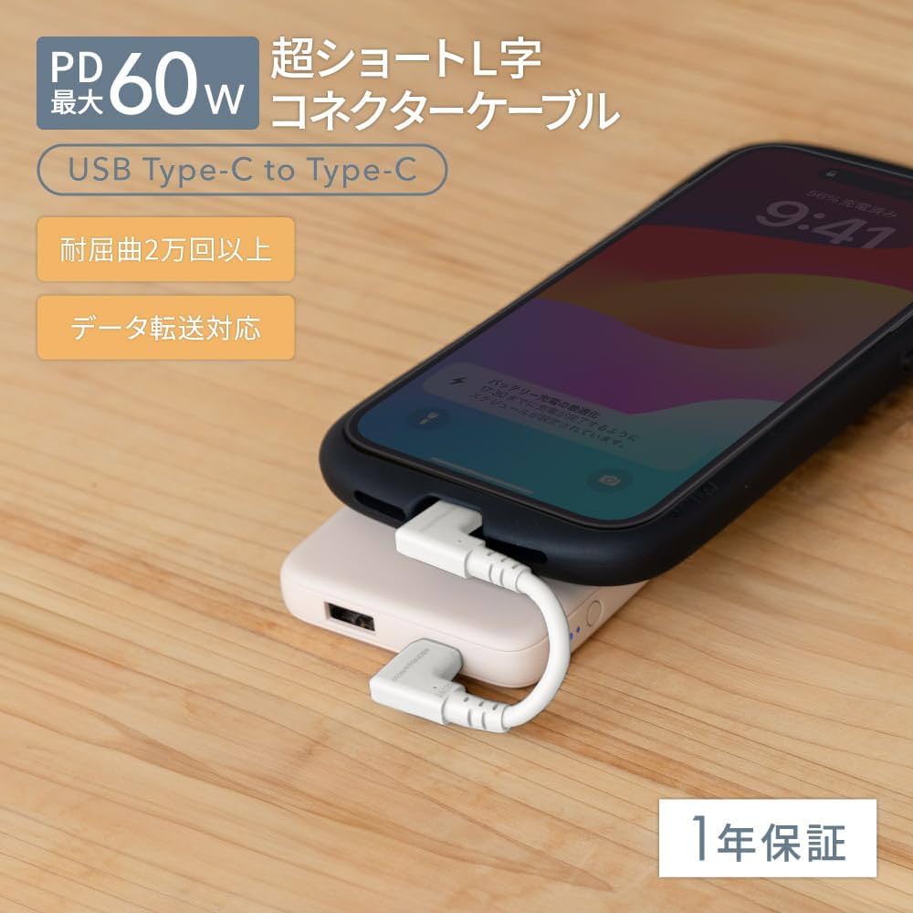 Amazon.co.jp: オウルテック USB Type C ケーブル L字コネクター